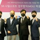 에스알소프트 이미지