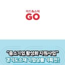 우수할인마트 이미지