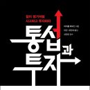제이위드파트너스
