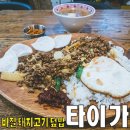 주흥길 13 이미지