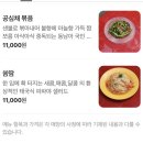 울산 태화동 베트남음식 | 메오 후기 아기의자 있는 식당