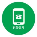 대구공실박스 이미지