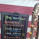 솔비쥬