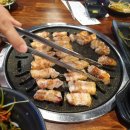 청라세겹살
