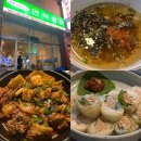 다연김밥 | 부산 광안리 레트로 한식주점 민락실비 광안리점