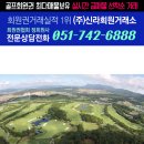 강동로7-73 이미지