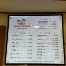 아바이왕족발 이미지