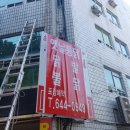 클링클링세탁소 이미지