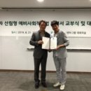 늘푸른영림단