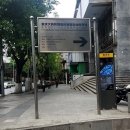 대통령기록전시관 전시실 | 충칭여행 2일차 충칭 대한민국 임시정부 청사 방문후기