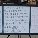 꿈의농장정육식당(주안점) 이미지