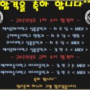 우경K뮤직학원 이미지