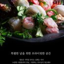 긴자참치 이미지