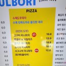 설보리 이미지