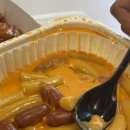 모락로제떡볶이&닭강정성정두정점