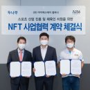 두나무컴퍼니 이미지