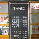 한길상회 이미지
