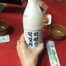 삼전세탁소 이미지