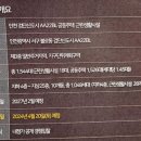 힐스자이매니저공인중개사사무소 이미지
