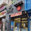 예람공인중개사사무소 이미지