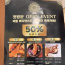 사임당독서실 | [더필바디앤스킨] 경주 충효동 족욕카페랑 아로마테라피마사지 다녀왔어요_내돈내산