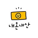 동산리할매낙지 | 광주 첨단 낙지볶음과 청국장 맛집 가성비 좋은 ㅣ 동산리할매낙지 ㅣ