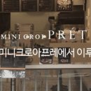 크로아베이커리 이미지