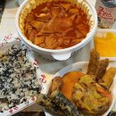 응급실국물떡볶이 이미지