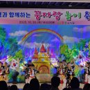 정선유치원 이미지