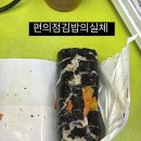 김엔밥kim&Bab