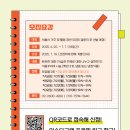 [4차] 나만의 독서등 만들기 | [서울청년센터 강서] &lt;든든하게&gt; 4차 프로그램(식품꾸러미 제공 및 식습관 개선 커뮤니티) -1회차 참여...