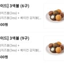 푸라닭 전남 해남점