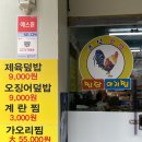 뚜레쥬르 안산크리스탈점