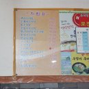 용궁추어탕 이미지