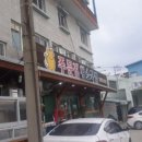 주문진황소국밥 이미지