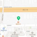 ✔️ KPGA 투어프로 문국진프로님 레슨 후기 ( 임팩트 및 스윙교정레슨- 주**회원님 ) ✔️