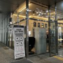 금곡세탁소 이미지