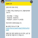 [제주도] 서귀포 백종원 호텔더본 스탠다드 더블룸 숙박