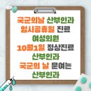 문산부인과의원 이미지