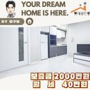내당동 홈플러스 앞 이미지