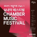 예울마루 대극장 이미지