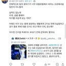 260602 요코하마스타디움 홈 우측 외야석 9단 710번 통로 후기 (요코하마 타이라 켄타로 VS 도호쿠 쇼지...