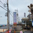 도두동찜질방사우나 도두해수파크 여행객에게 딱! 이용후기