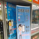 세종수리점 이미지