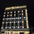 아세라빌라드아쿠아 호텔 | 아세라빌라드 아쿠아호텔 김해 숙박 후기 – 출장으로 방문했는데 깔끔함에 반했습니다