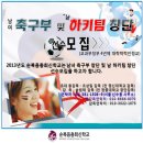 Re:순복음총회신학교 여자축구부 창단식 이미지