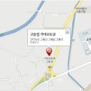 고흥자동차공업사 이미지