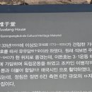 고현저수지 이미지