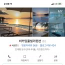 비커밍펜션3 Daum카페