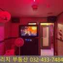 간석노래연습장 이미지